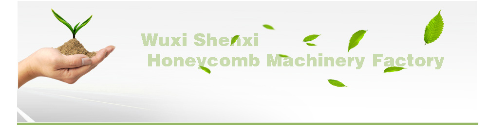 China Wuxi Shenxi Honeycomb Machinery Factory 
