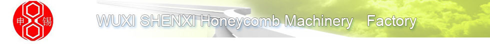 China Wuxi Shenxi Honeycomb Machinery Factory