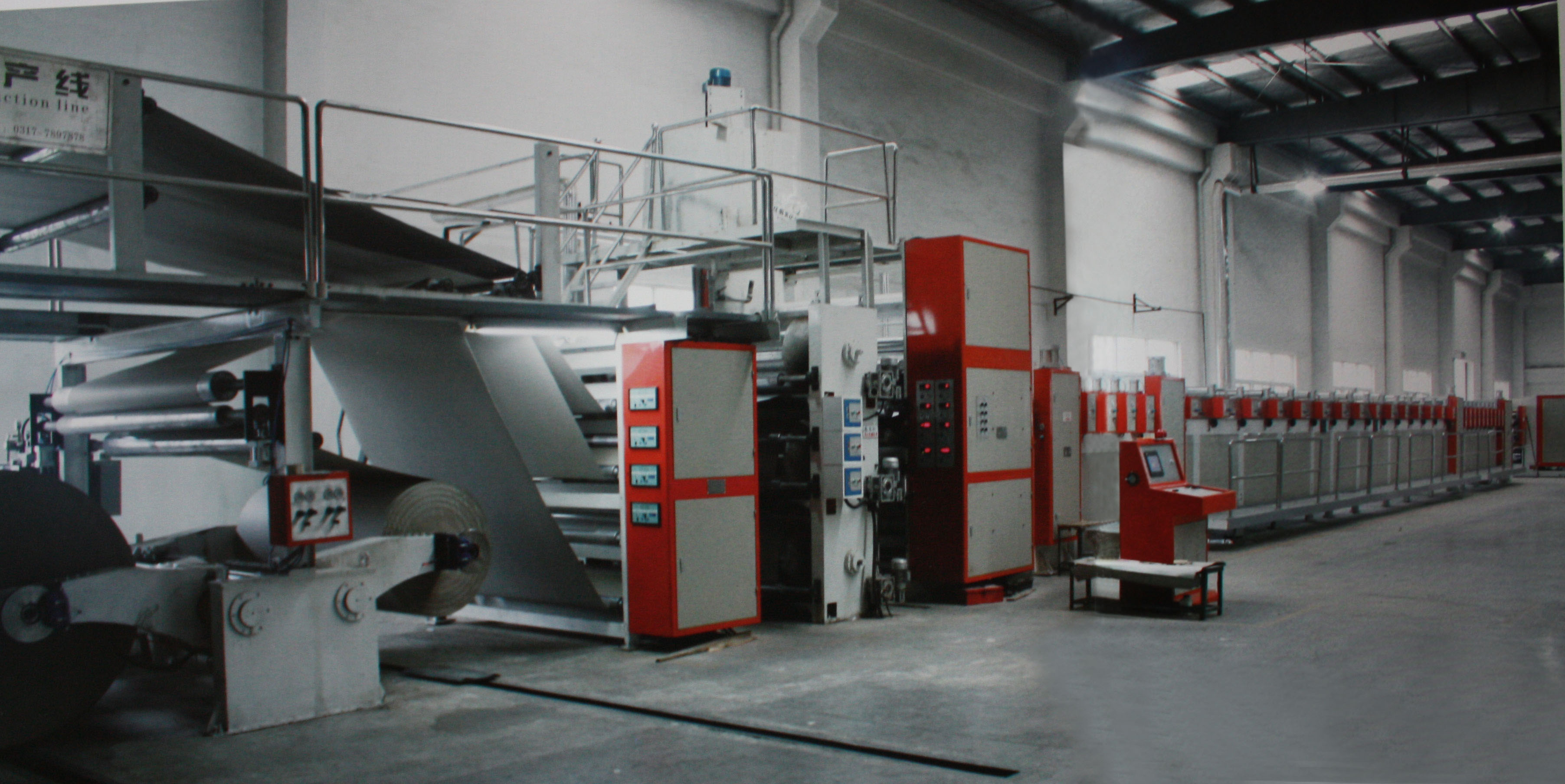 cardboard machine