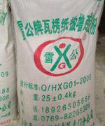 paper honeycomb adhesive